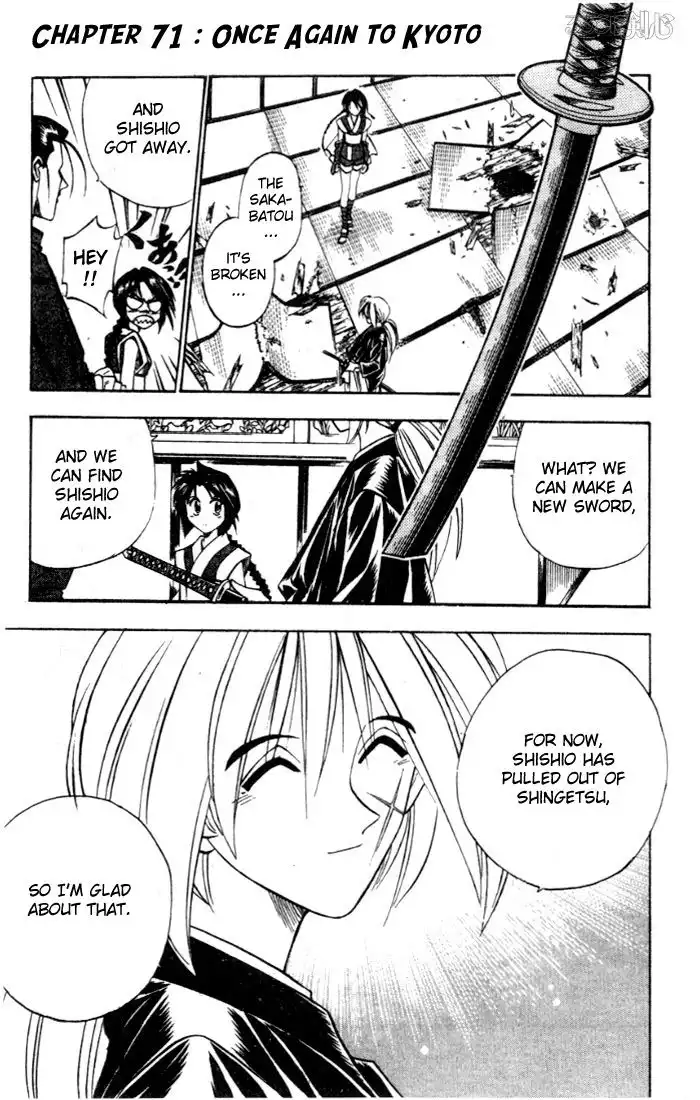 Rurouni Kenshin Chapter 71 1